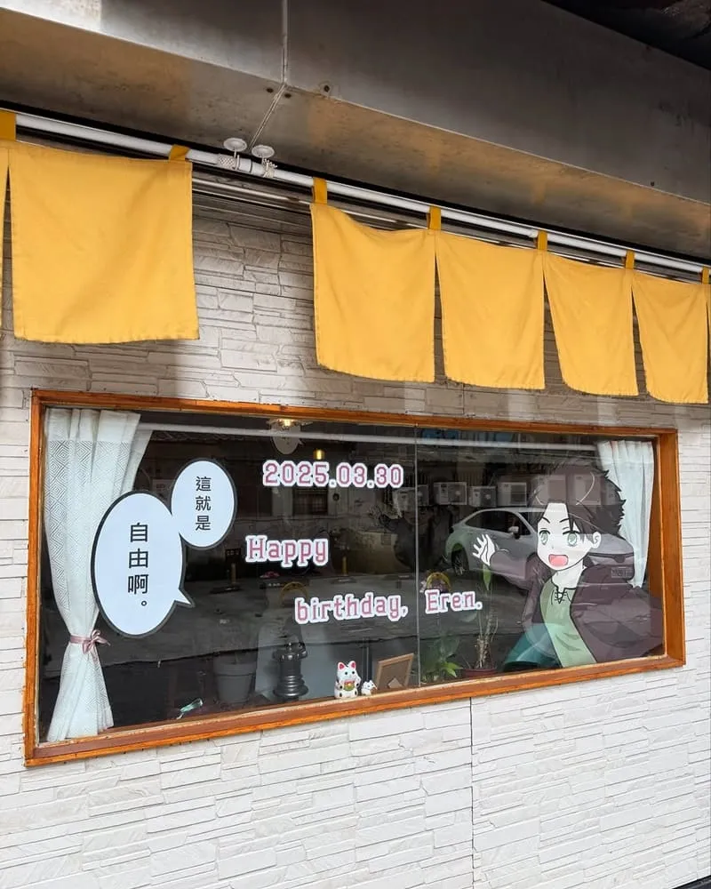 旁邊納涼