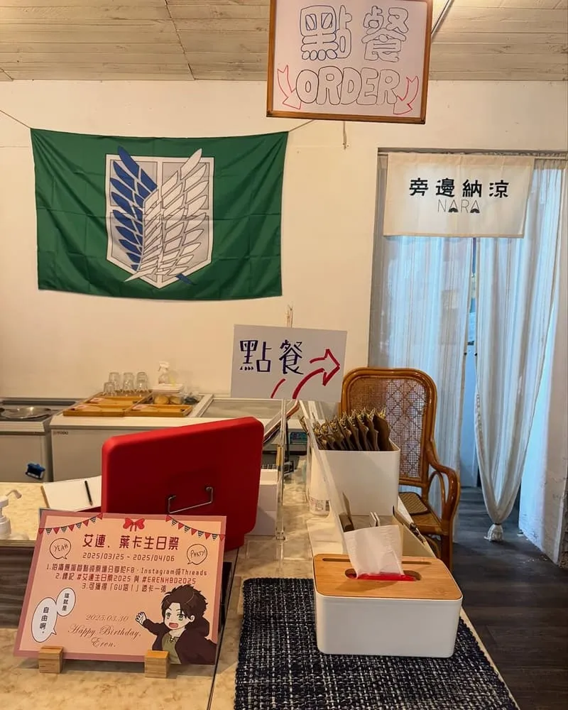旁邊納涼 台北大安區日式刨冰