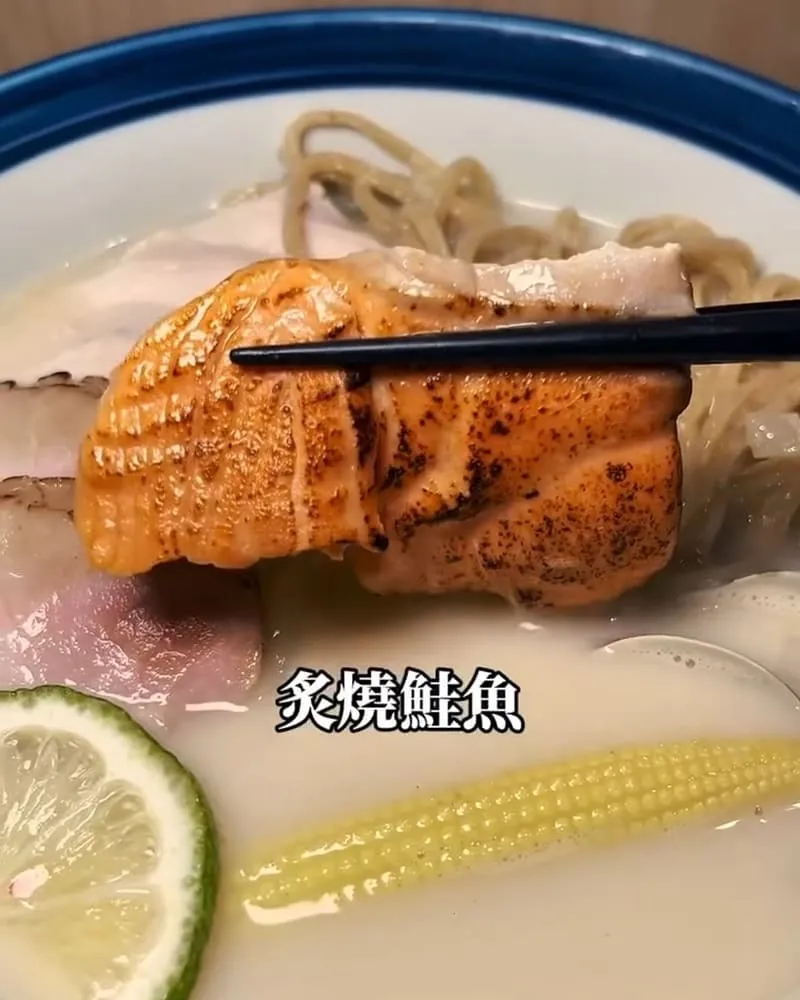 創作麵坊・鮭の大助