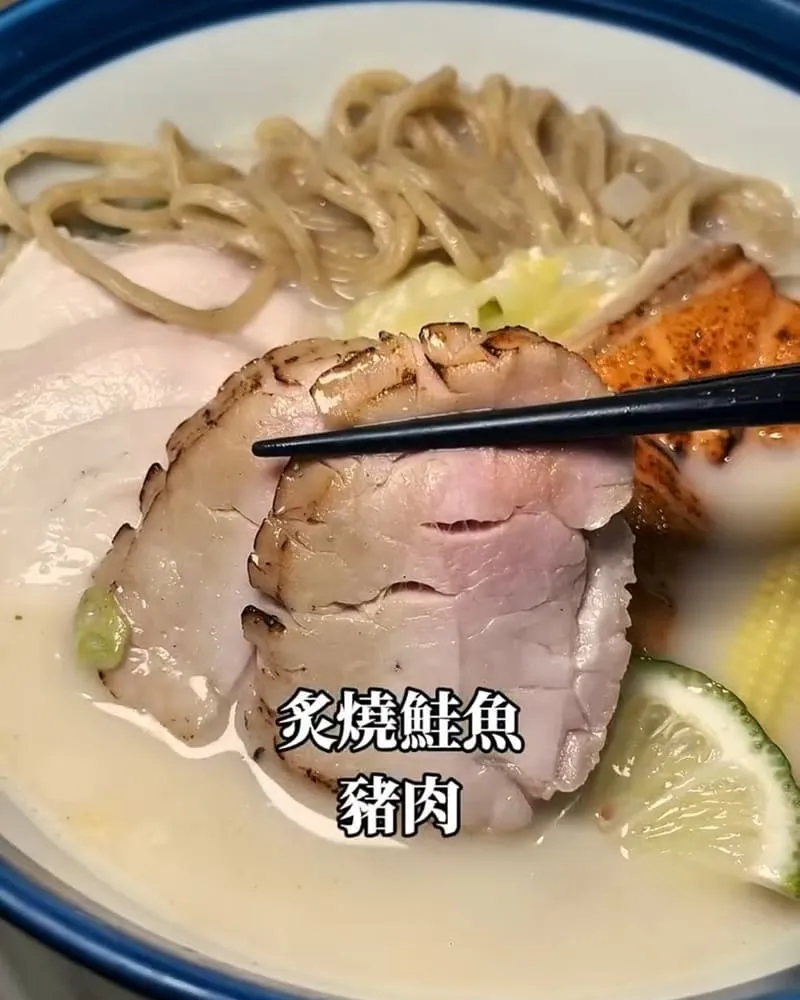 創作麵坊・鮭の大助