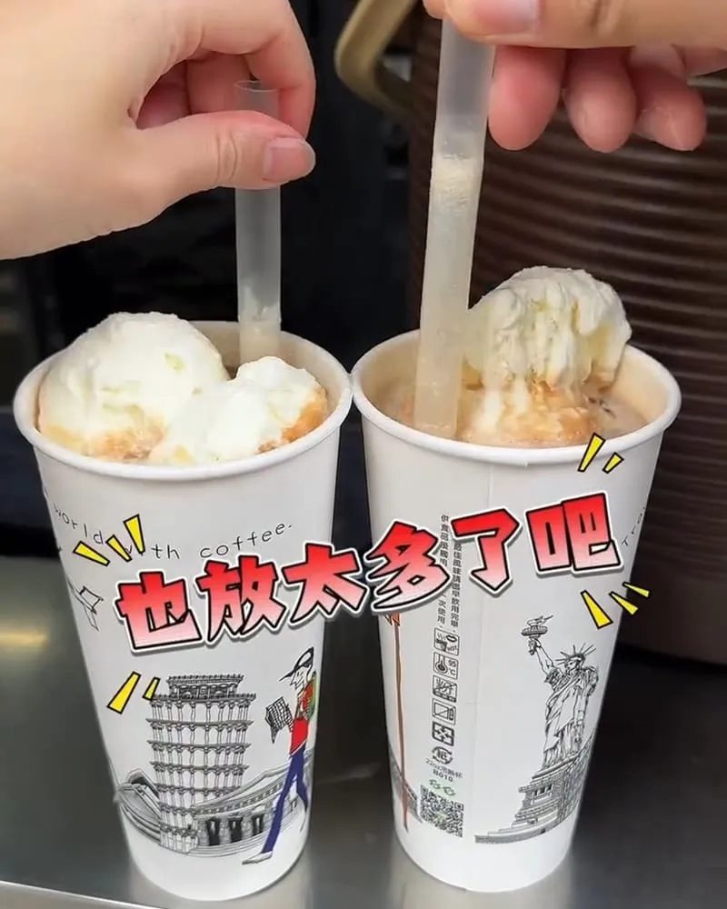 萃芳茶