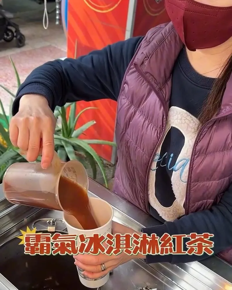 萃芳茶