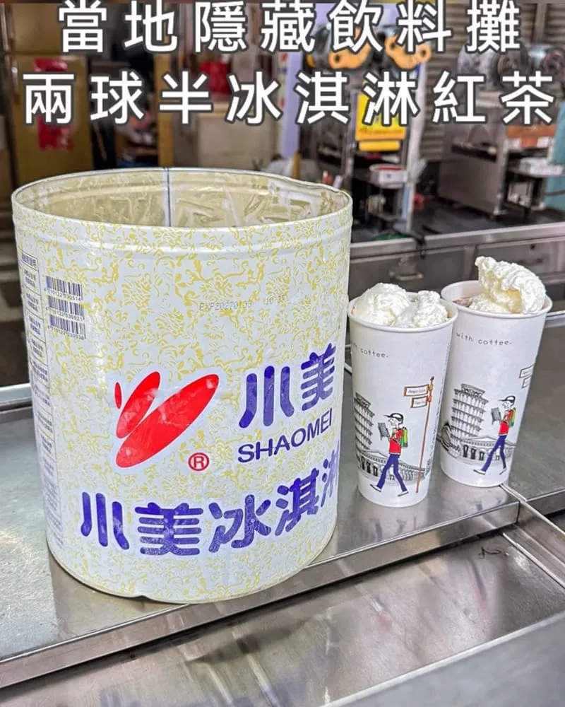 萃芳茶