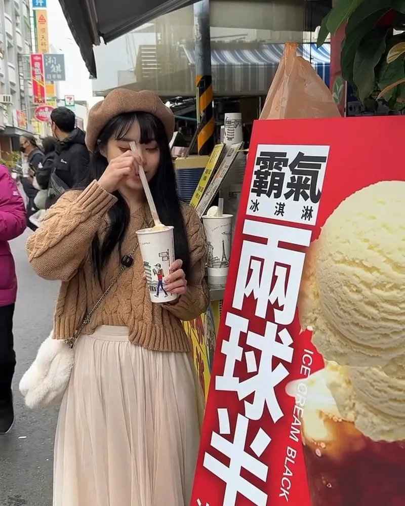 萃芳茶 霸氣冰淇淋紅茶