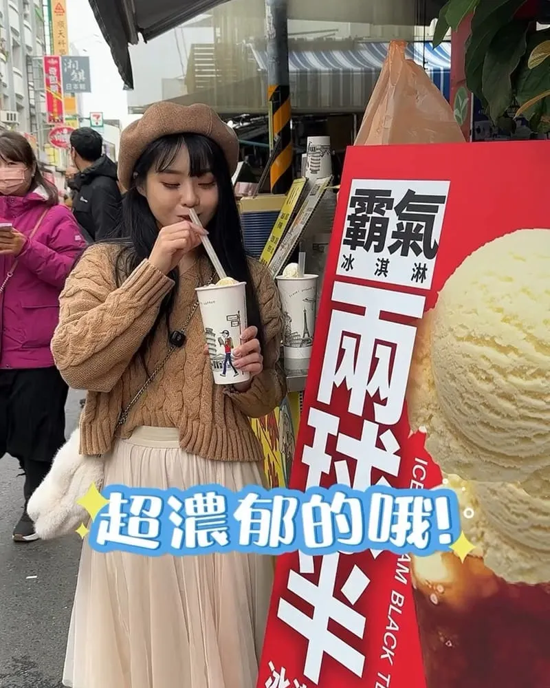 萃芳茶