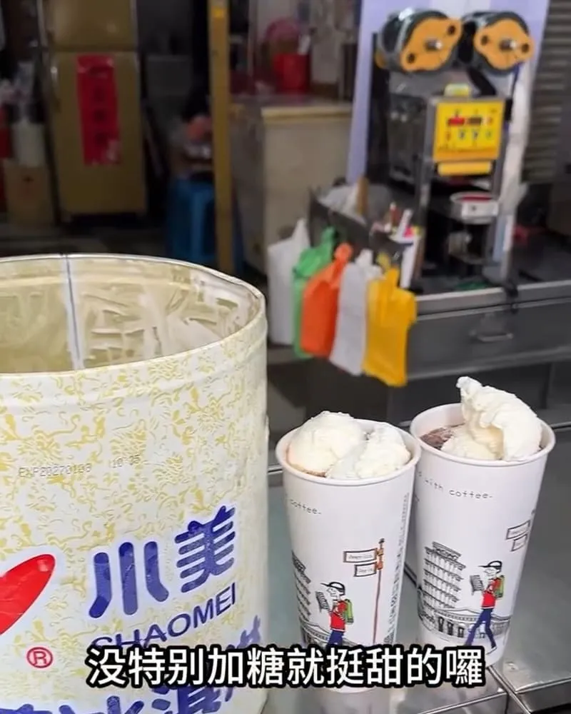 萃芳茶 霸氣冰淇淋紅茶