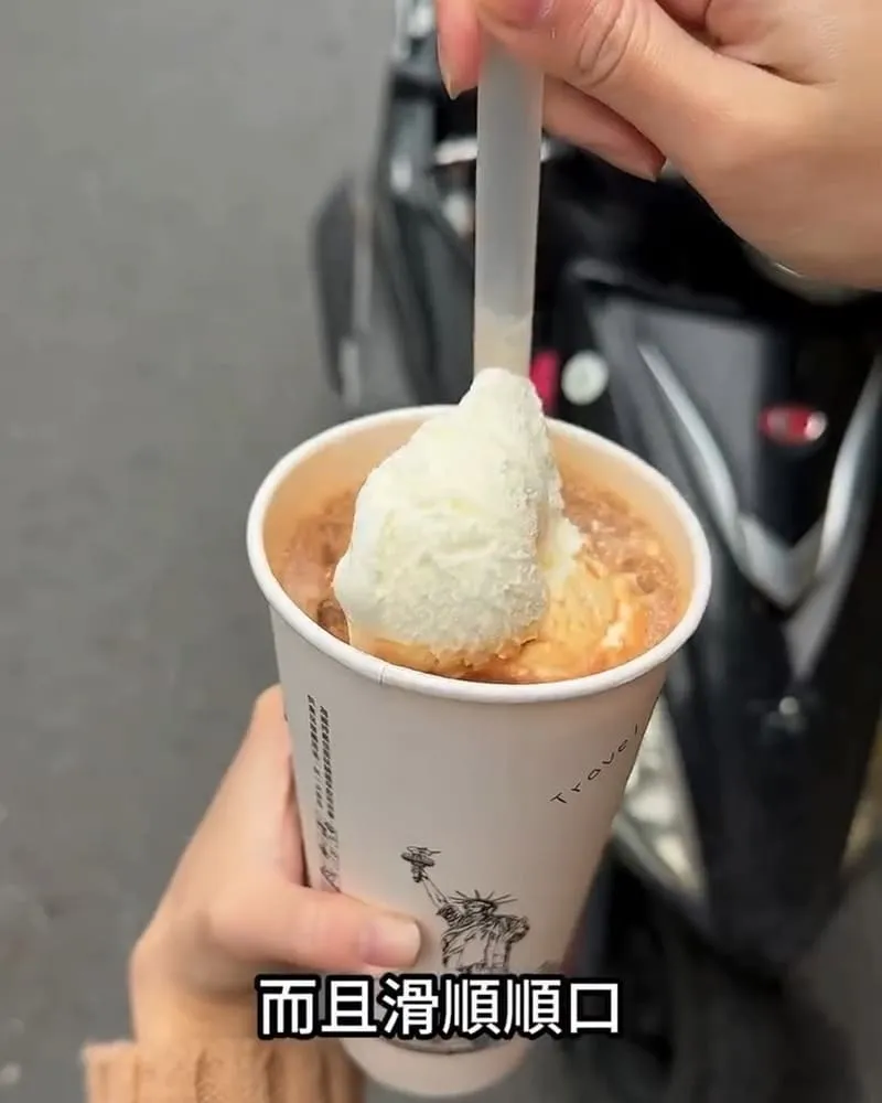 萃芳茶 霸氣冰淇淋紅茶