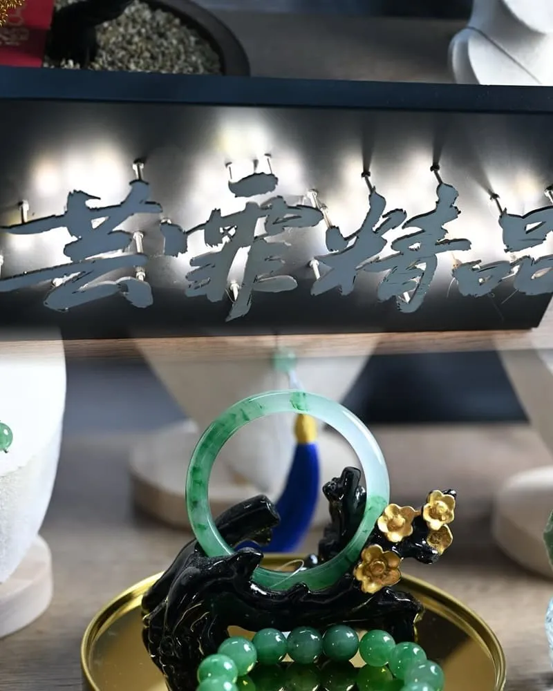 芸霏精品