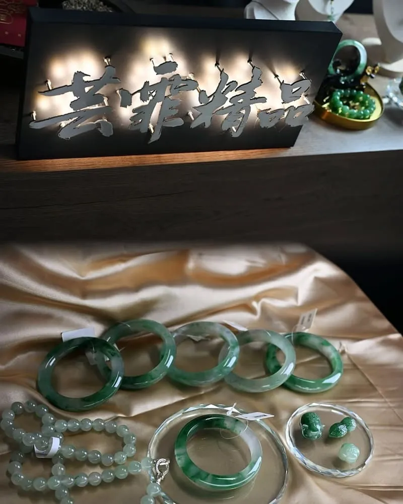芸霏精品