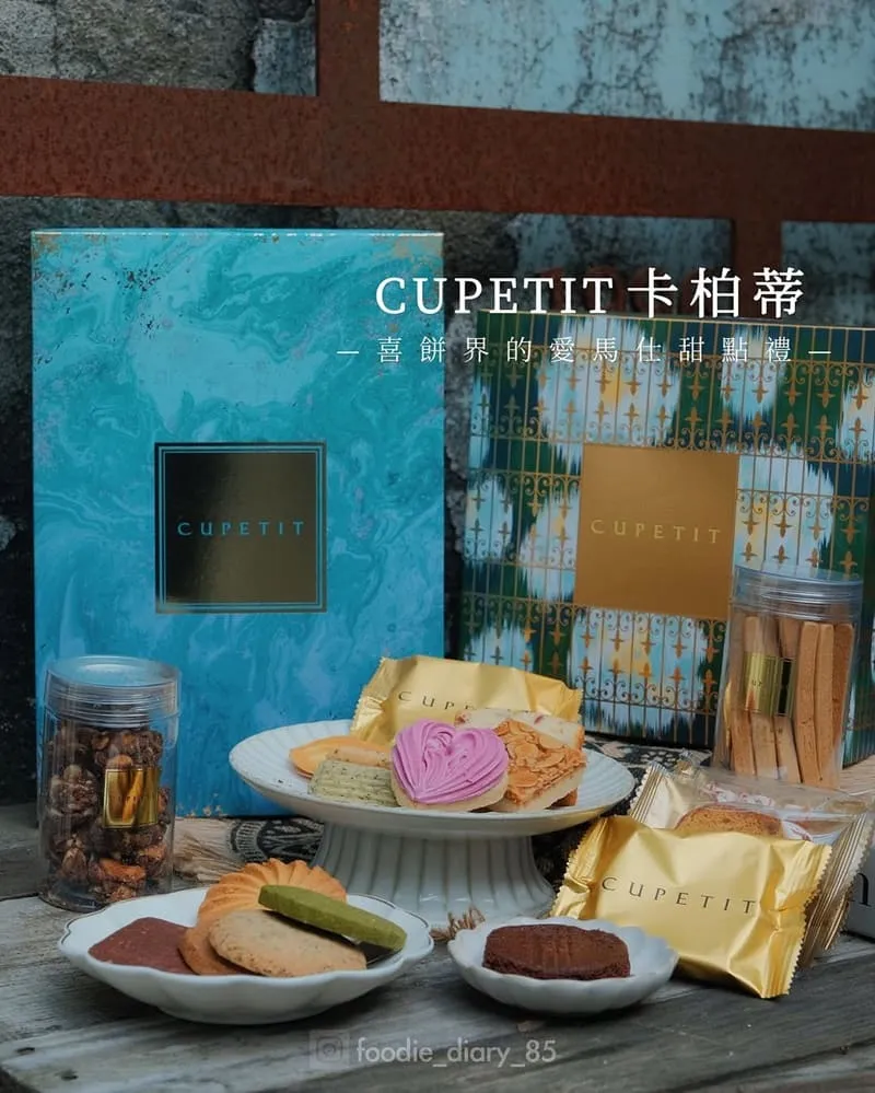 卡柏蒂精品甜點