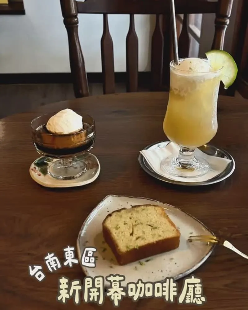 玳玉珈琲