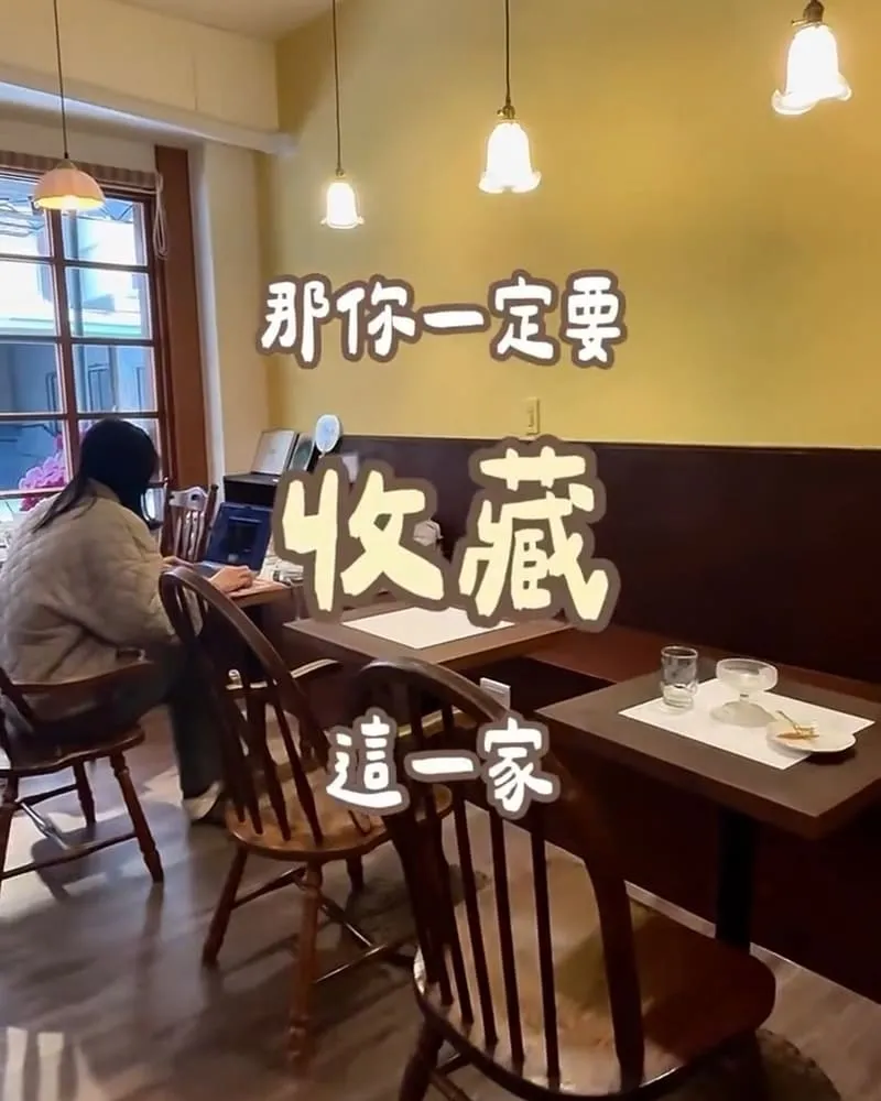 玳玉珈琲