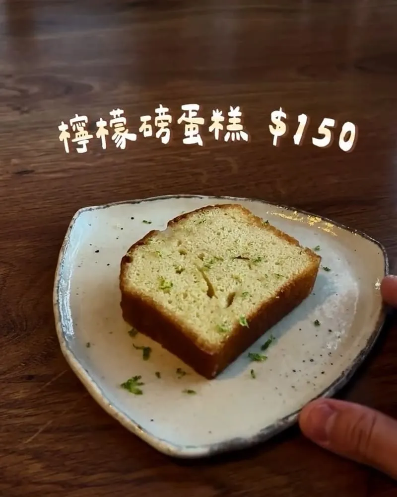 玳玉珈琲