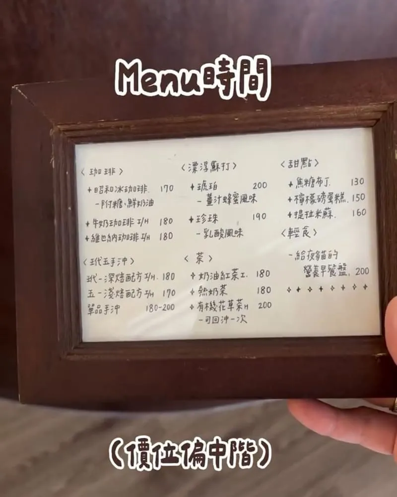 玳玉珈琲