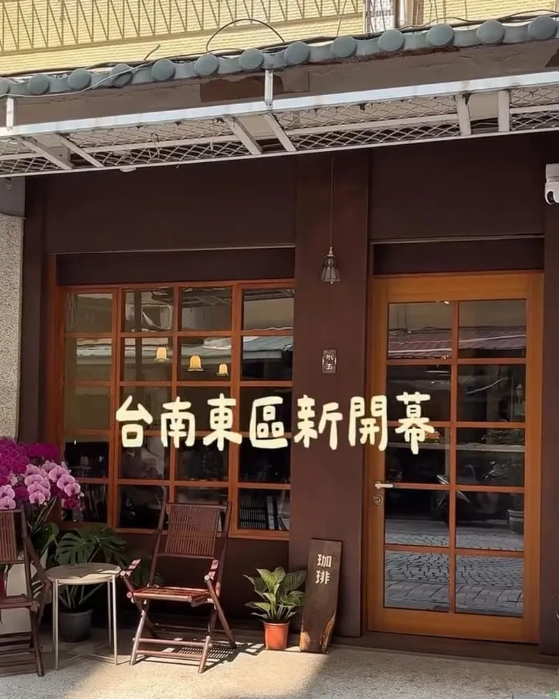 玳玉珈琲