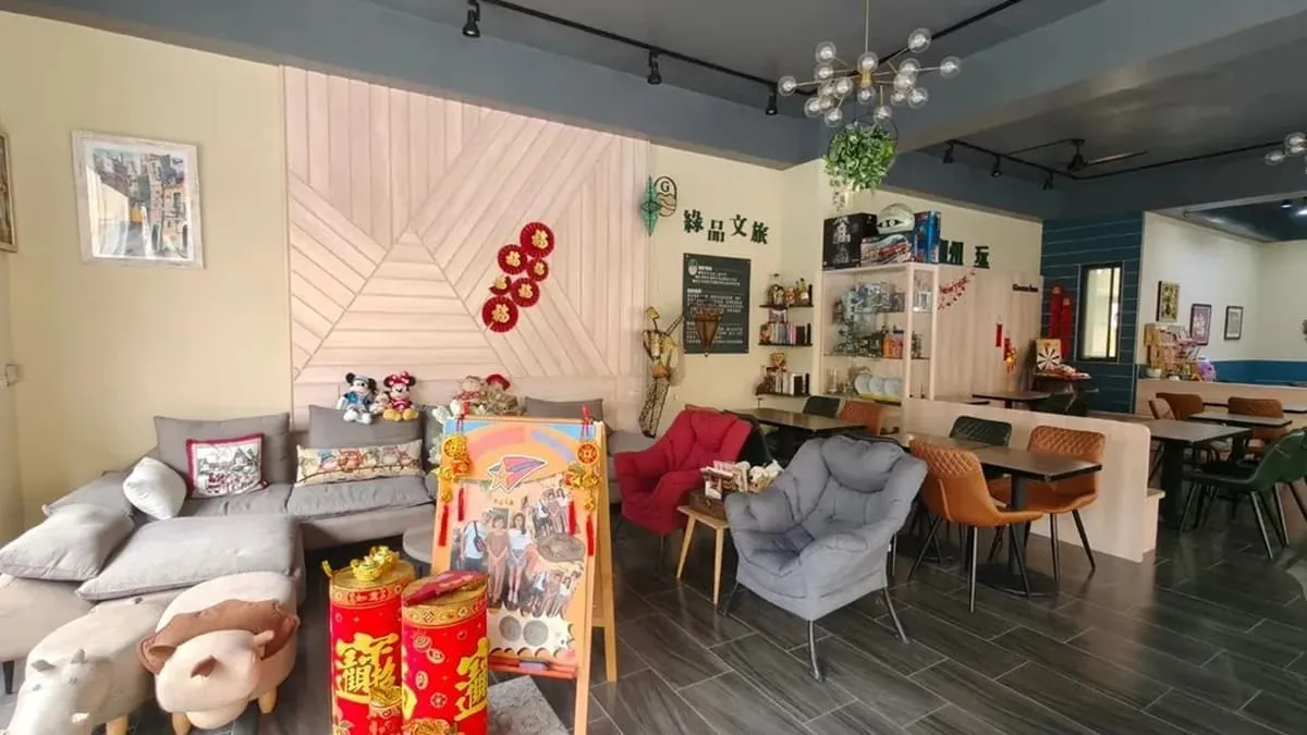 綠品文旅