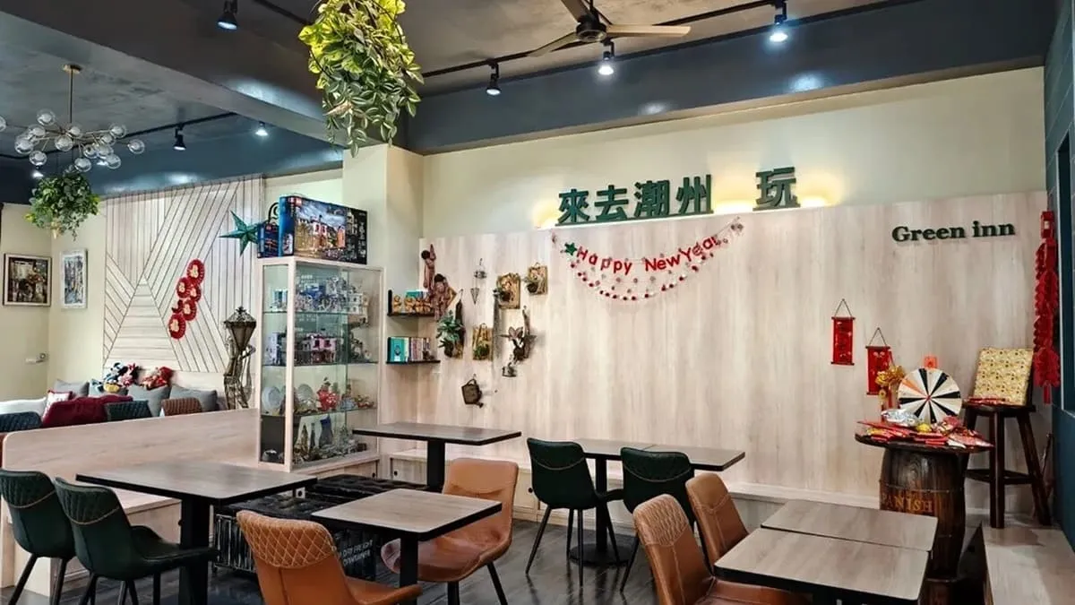 綠品文旅