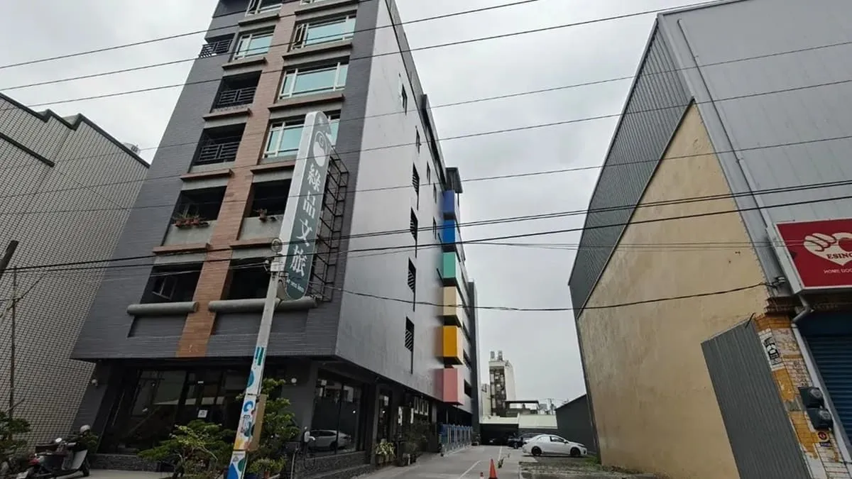 綠品文旅