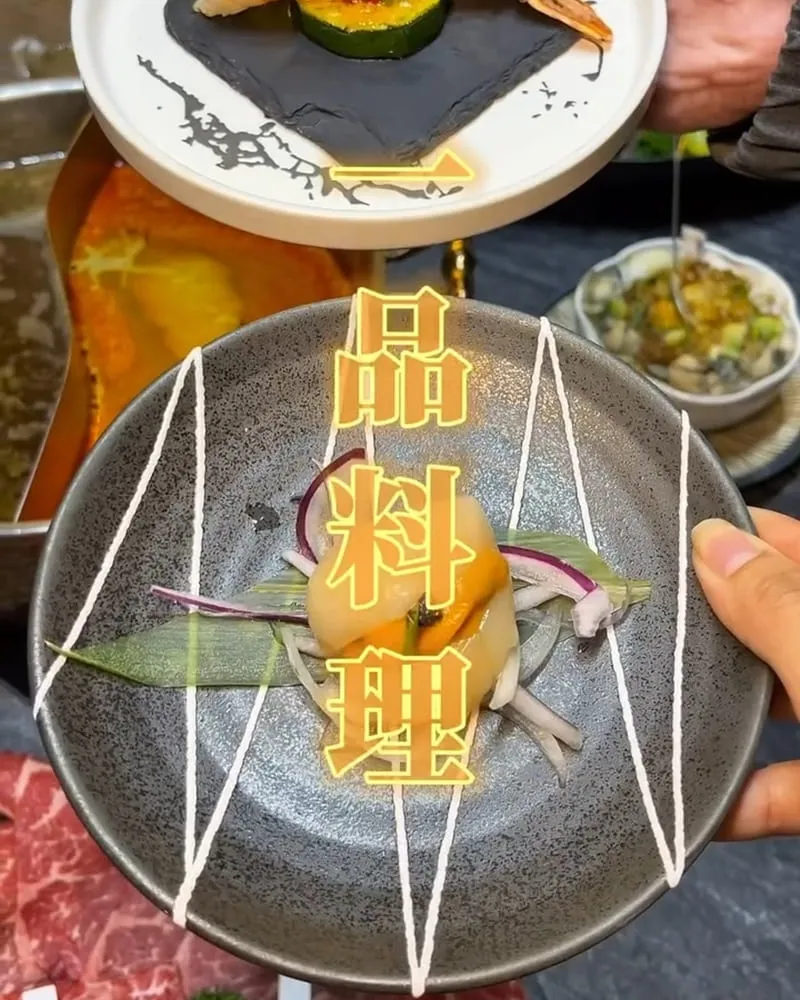 IKKON SHABUC火鍋