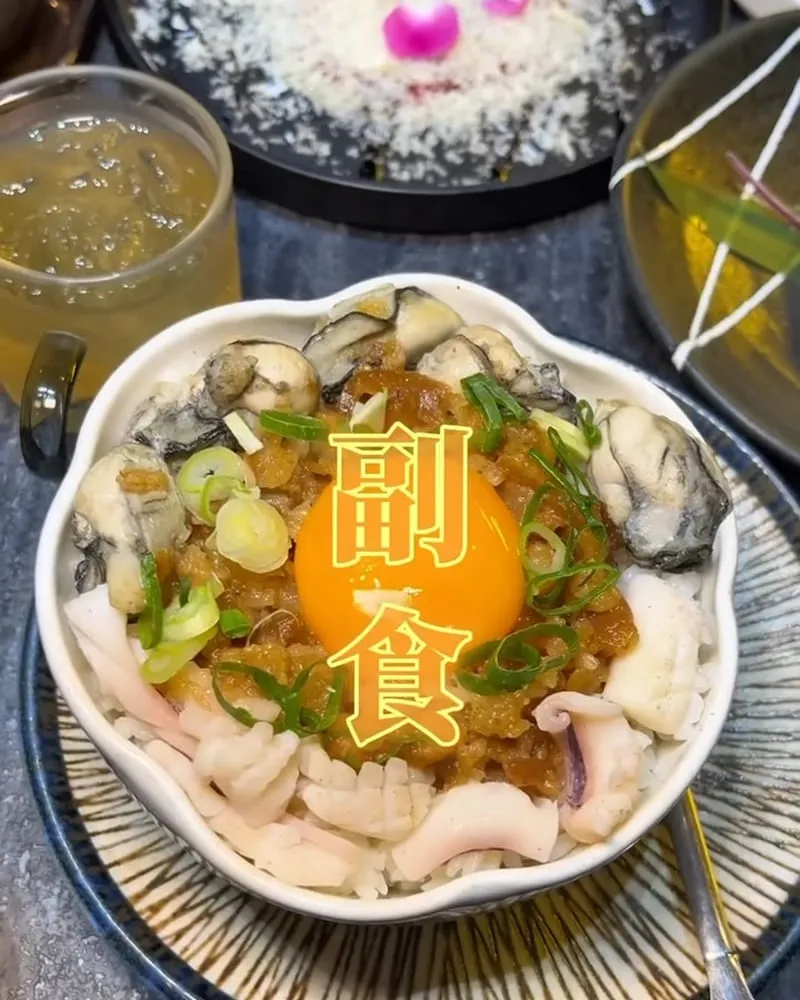IKKON SHABUC火鍋