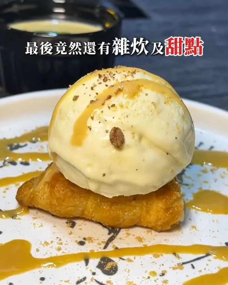 IKKON SHABUC火鍋