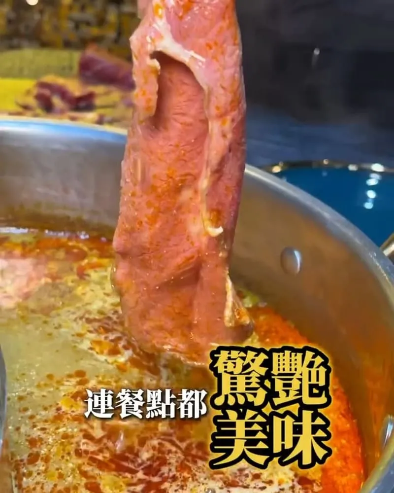 IKKON SHABUC火鍋