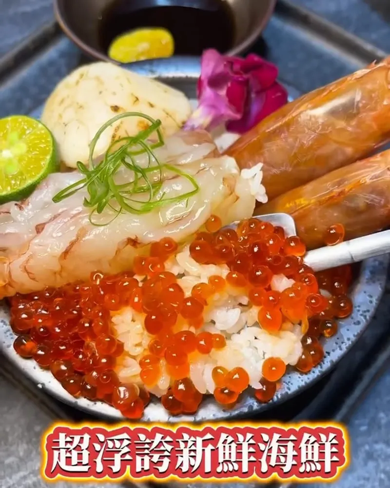 IKKON SHABUC火鍋