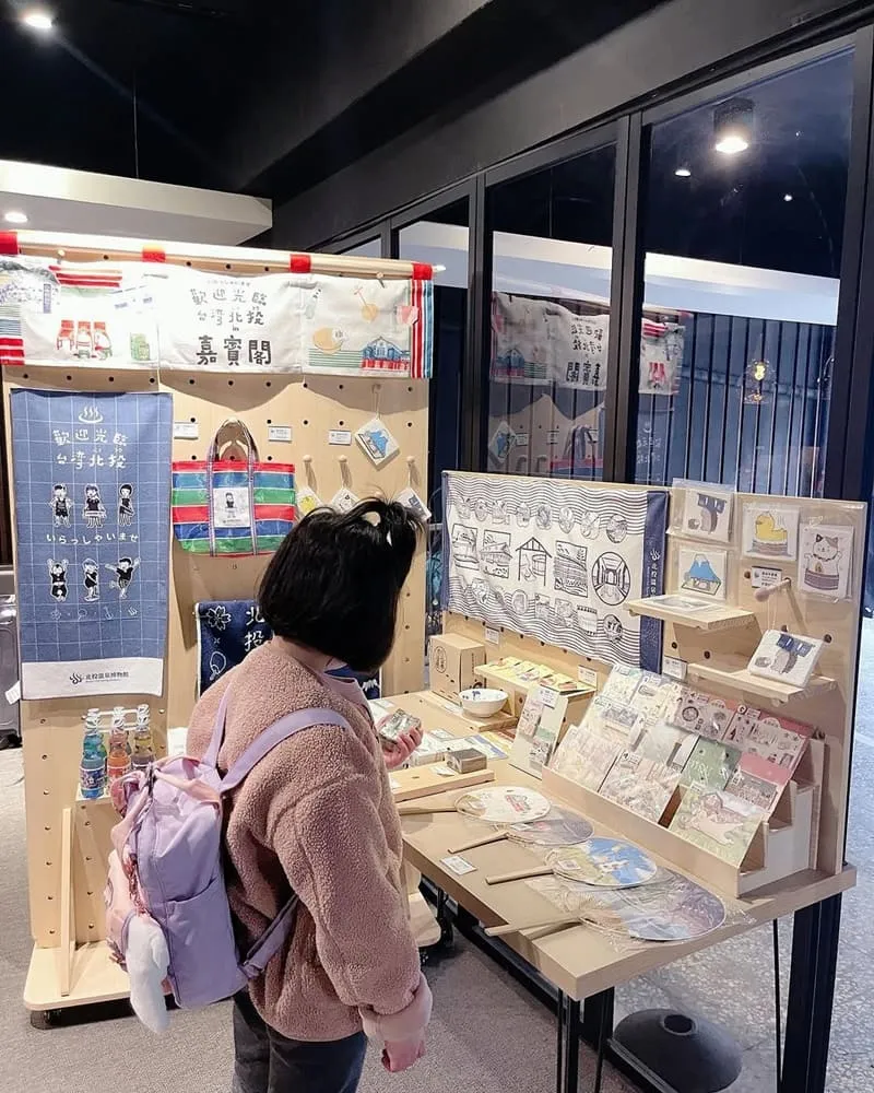 嘉賓閣溫泉會館