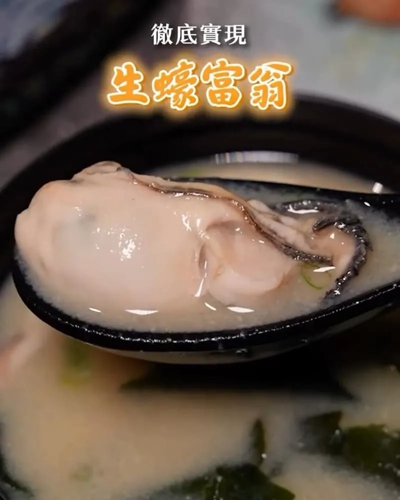 金町深夜酒食居