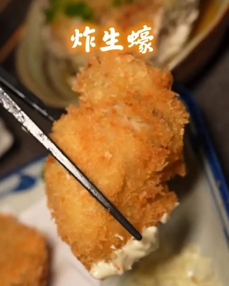 金町深夜酒食居