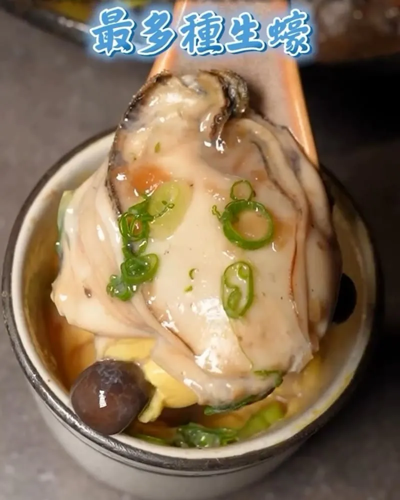 金町深夜酒食居