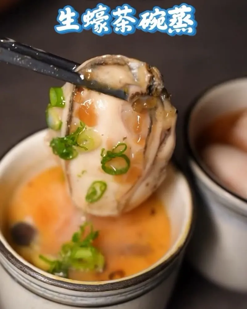 金町深夜酒食居