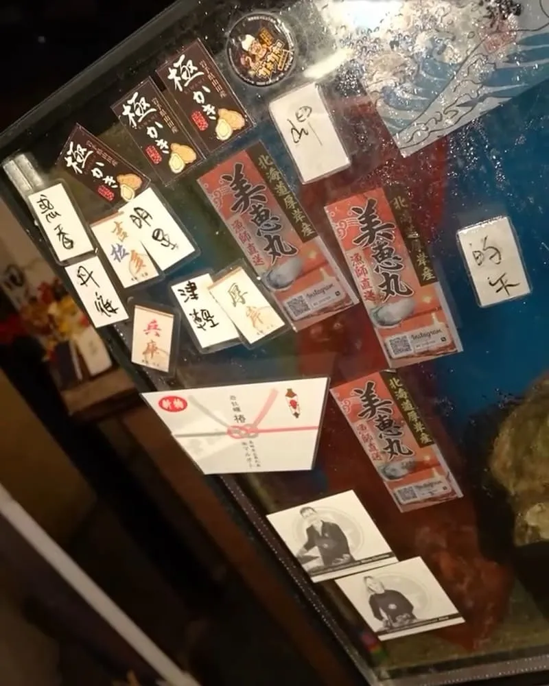 金町深夜酒食居
