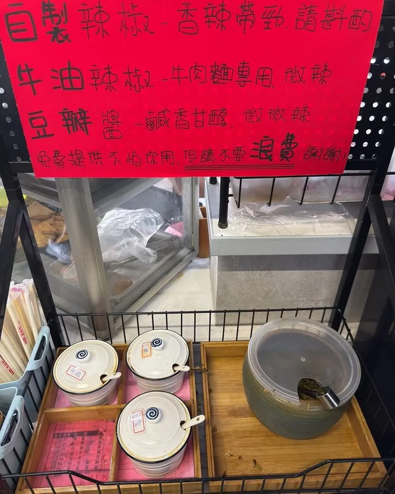 九品牛肉麵 豐原