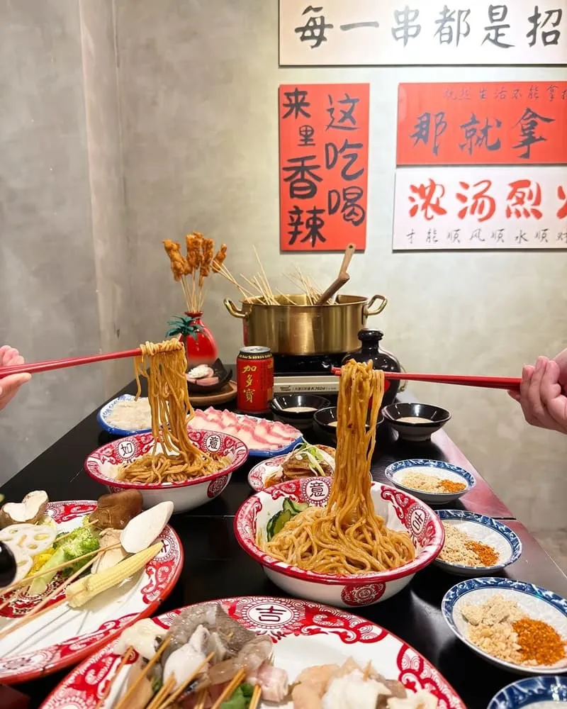 聚面