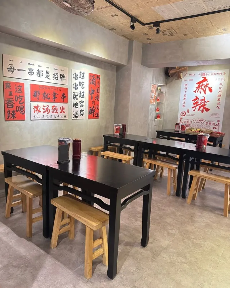 聚面