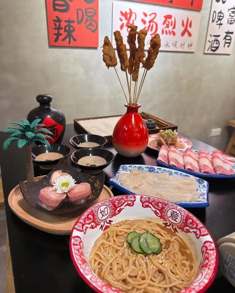 聚面