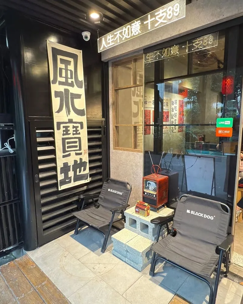 聚面串串麻辣鍋