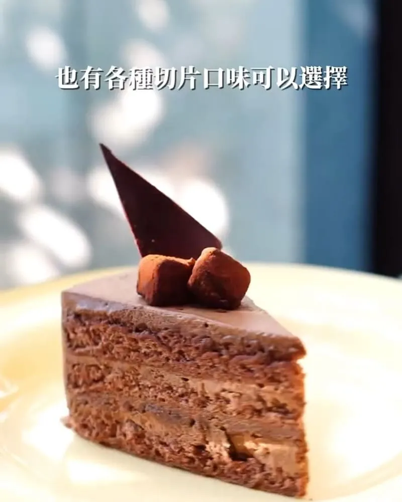 菓樹