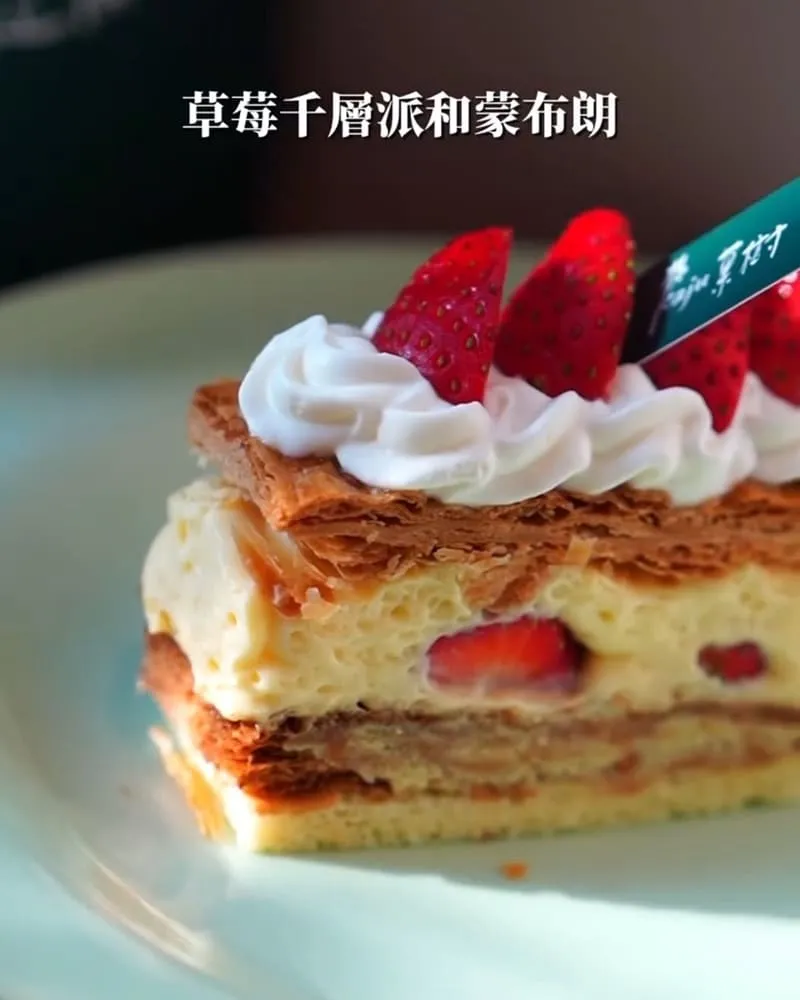 菓樹