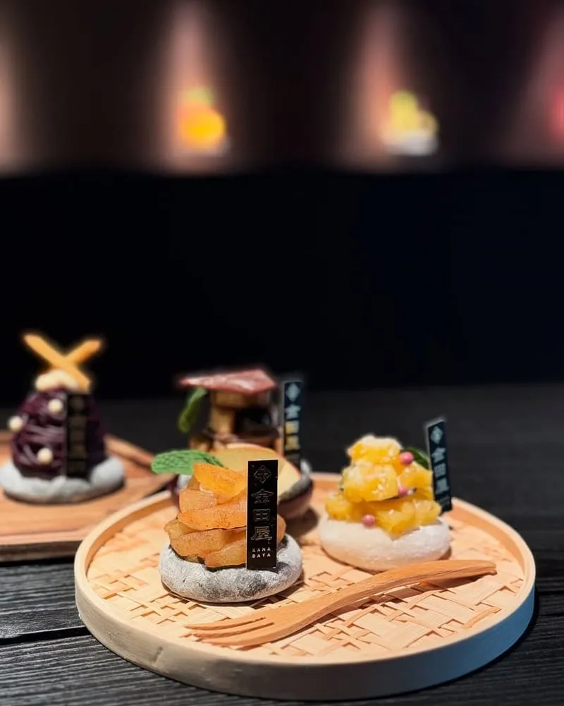 金田屋KANADAYA