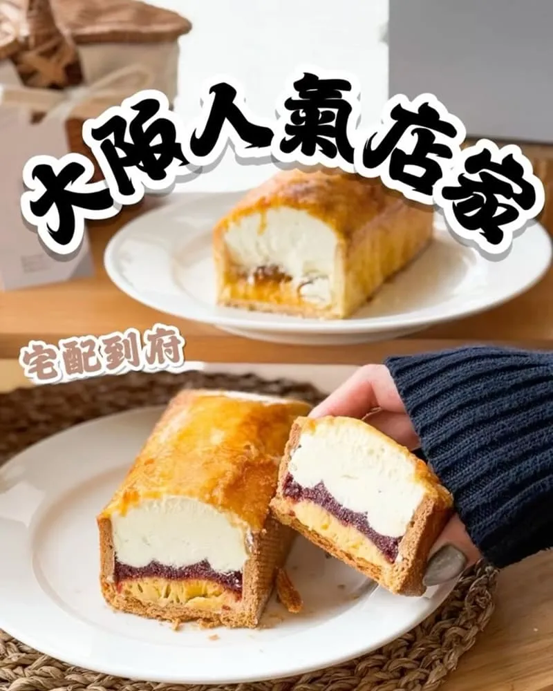 Katachi 形‧洋菓子