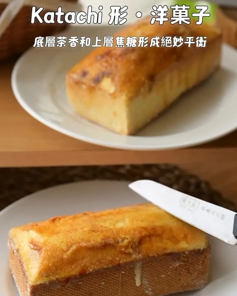 Katachi 形‧洋菓子