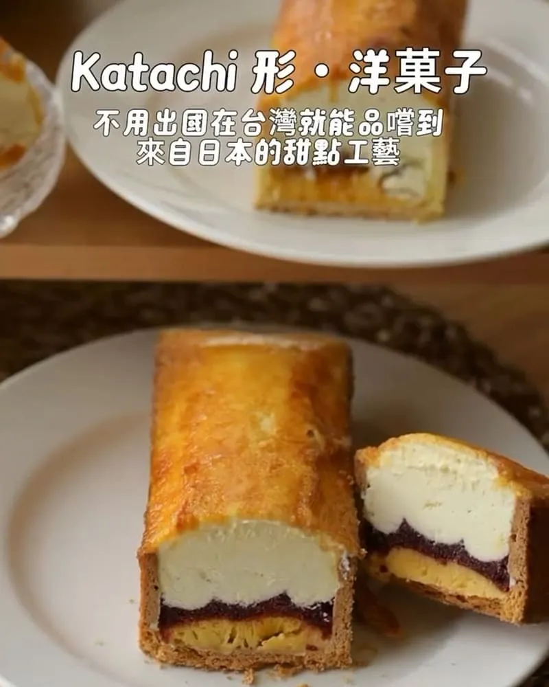 Katachi 形‧洋菓子
