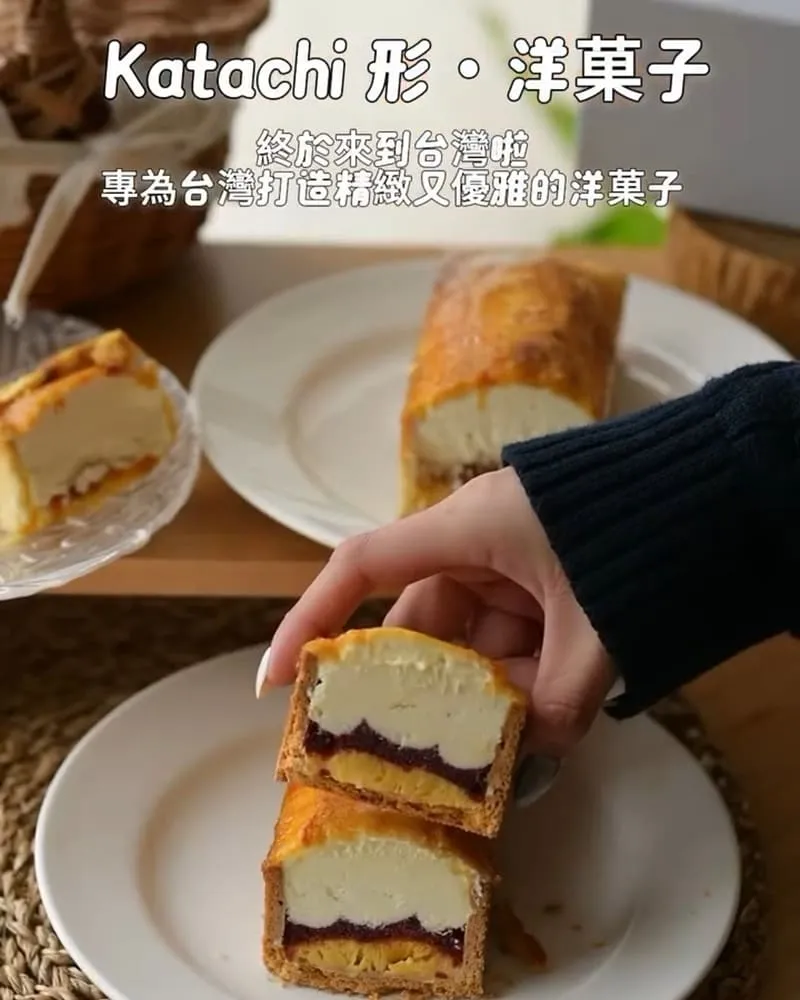 Katachi 形‧洋菓子