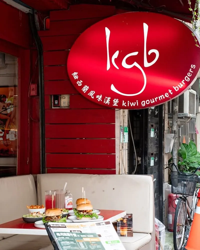 KGB Kiwi Gourmet Burgers