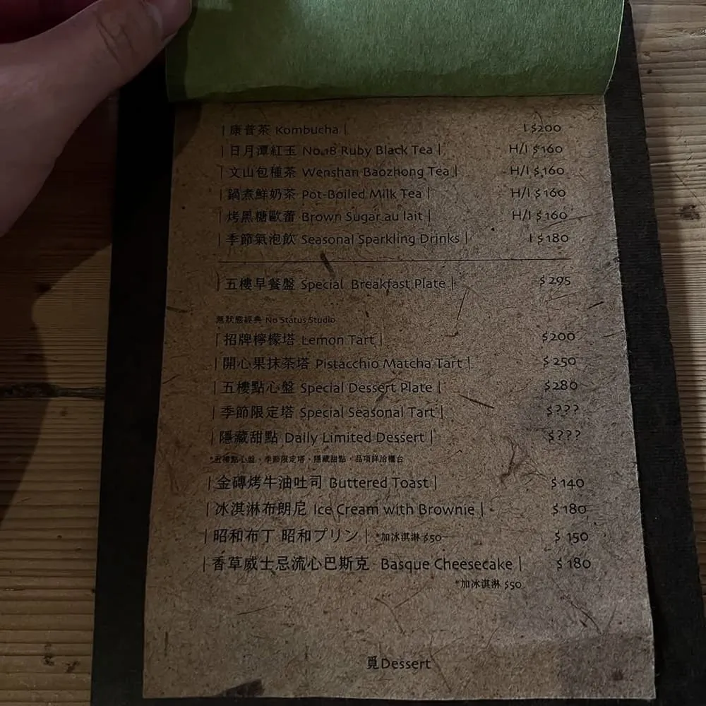 喫茶Senmi
