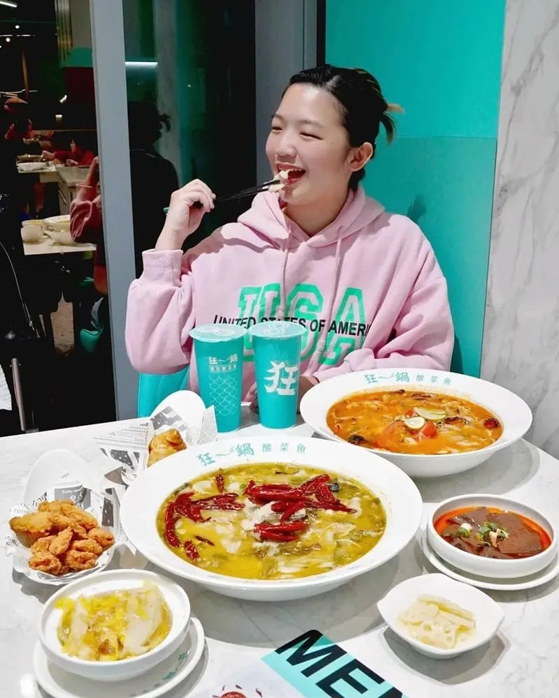 狂一鍋酸菜魚