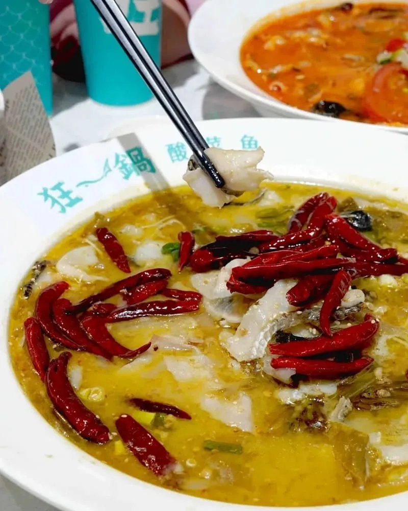 狂一鍋酸菜魚