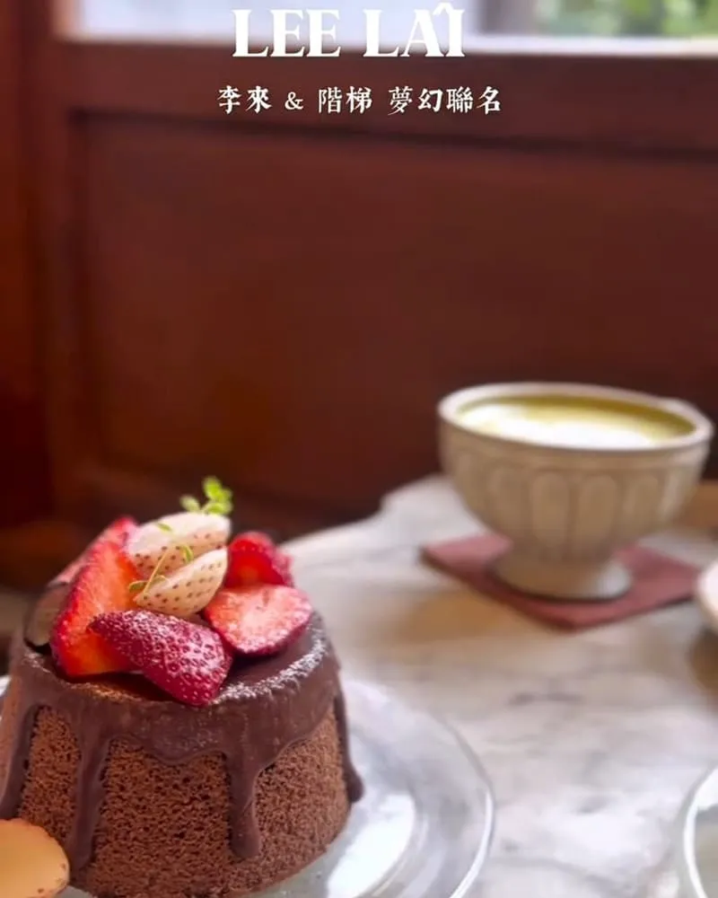 李來LEE LÂI